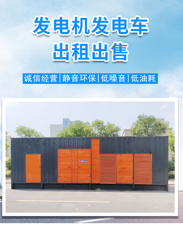 UPS電源出租高壓發電機出租/24小時發電