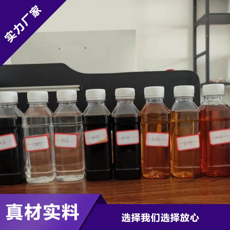 新型復合碳源品質放心