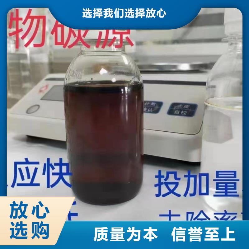 高效生物復合碳源生產