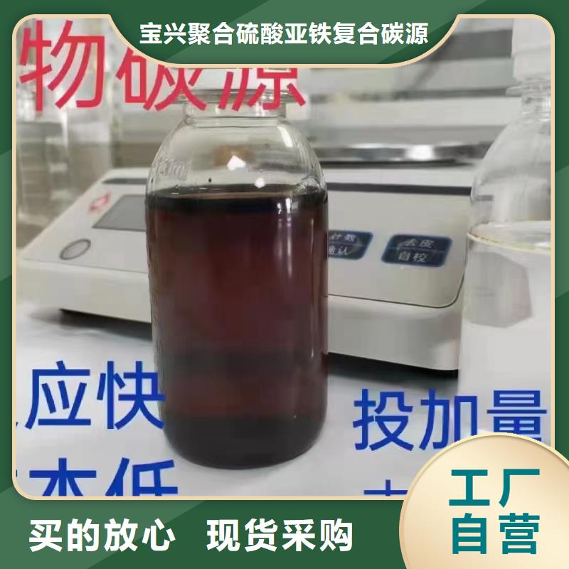 新型液體復合碳源工藝精湛	質量檢測