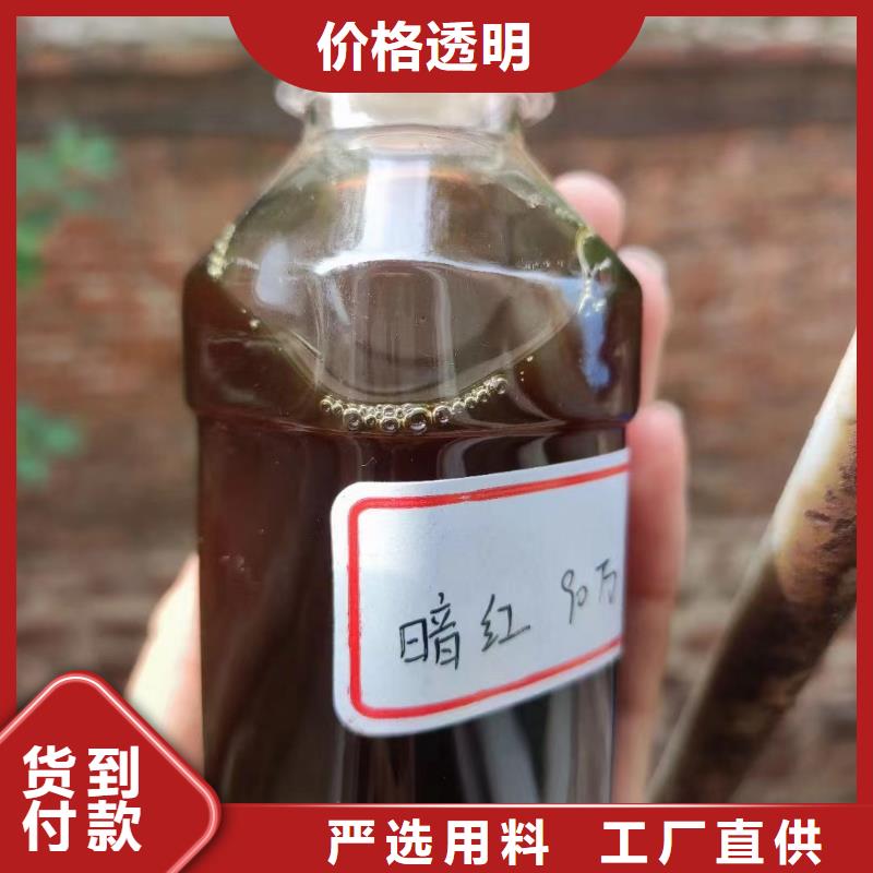 液體碳源現貨可發同城貨源