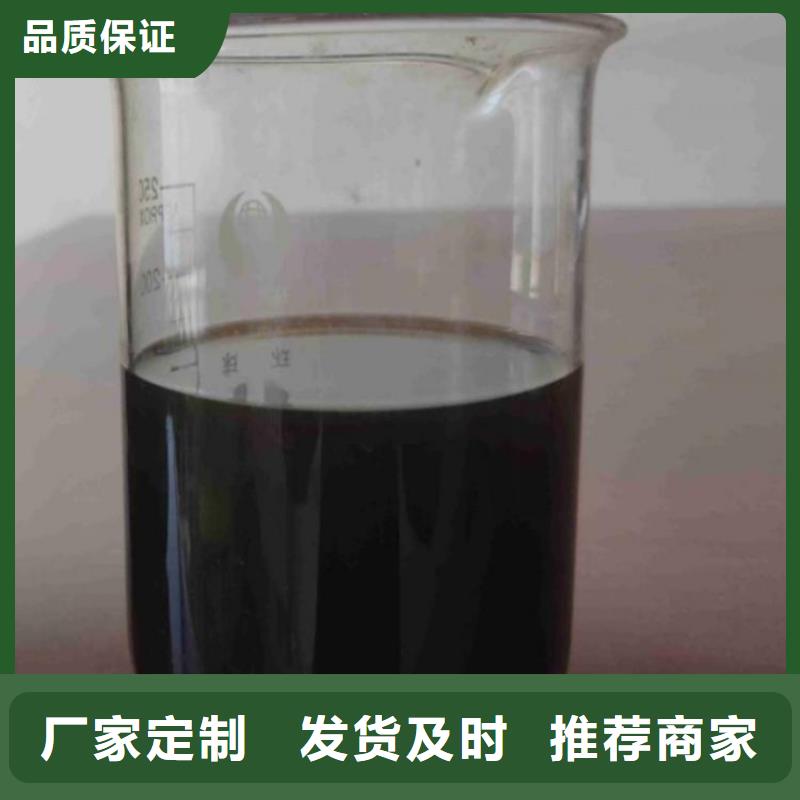 新型生物復合碳源生產