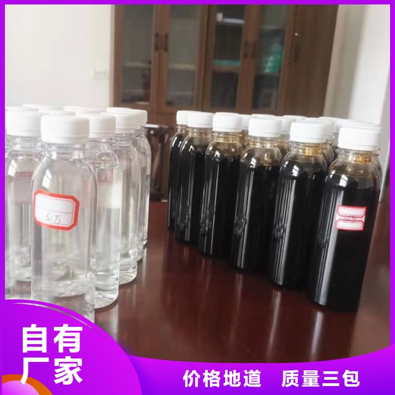 碳源【聚合氯化鋁】質量牢靠