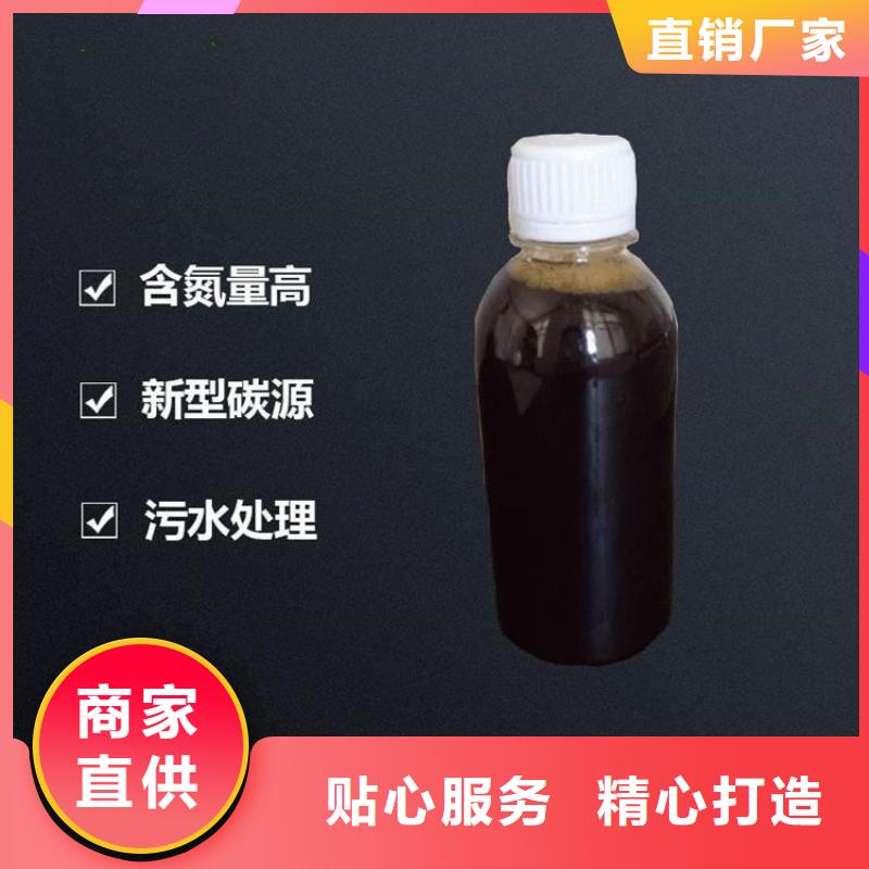 新型生物復合碳源量大從優