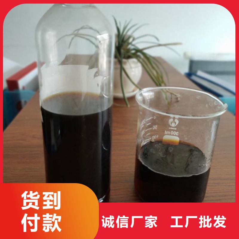 碳源【食品級聚丙烯酰胺】歡迎來電咨詢