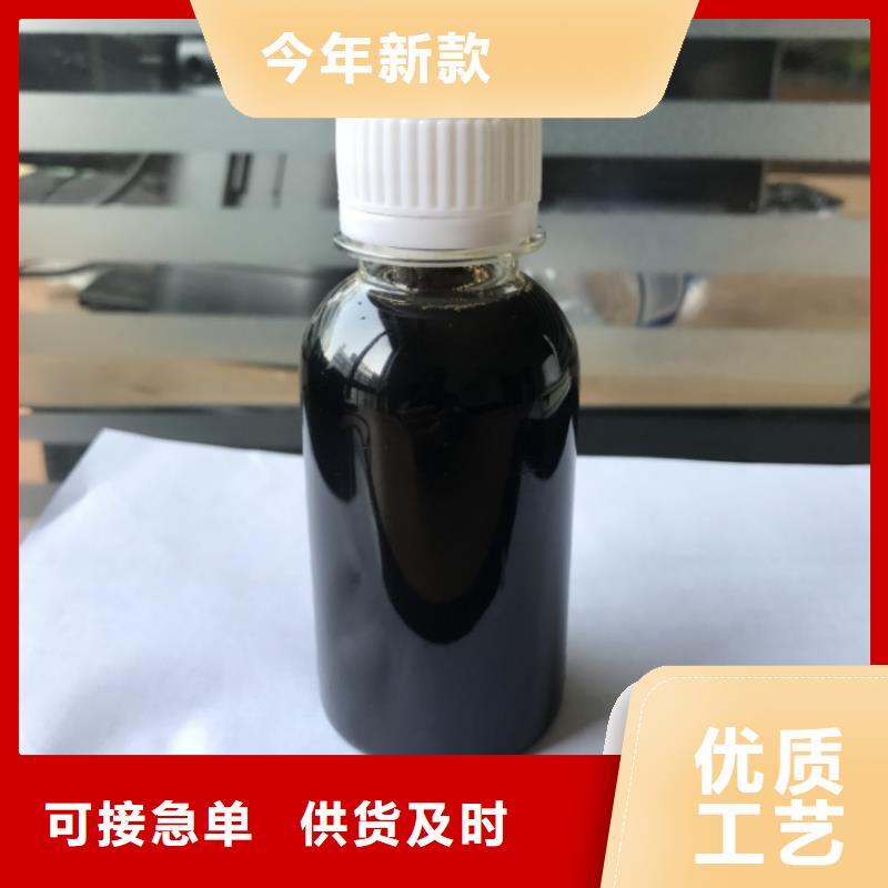 碳源工業(yè)級復(fù)合聚鐵源頭廠家