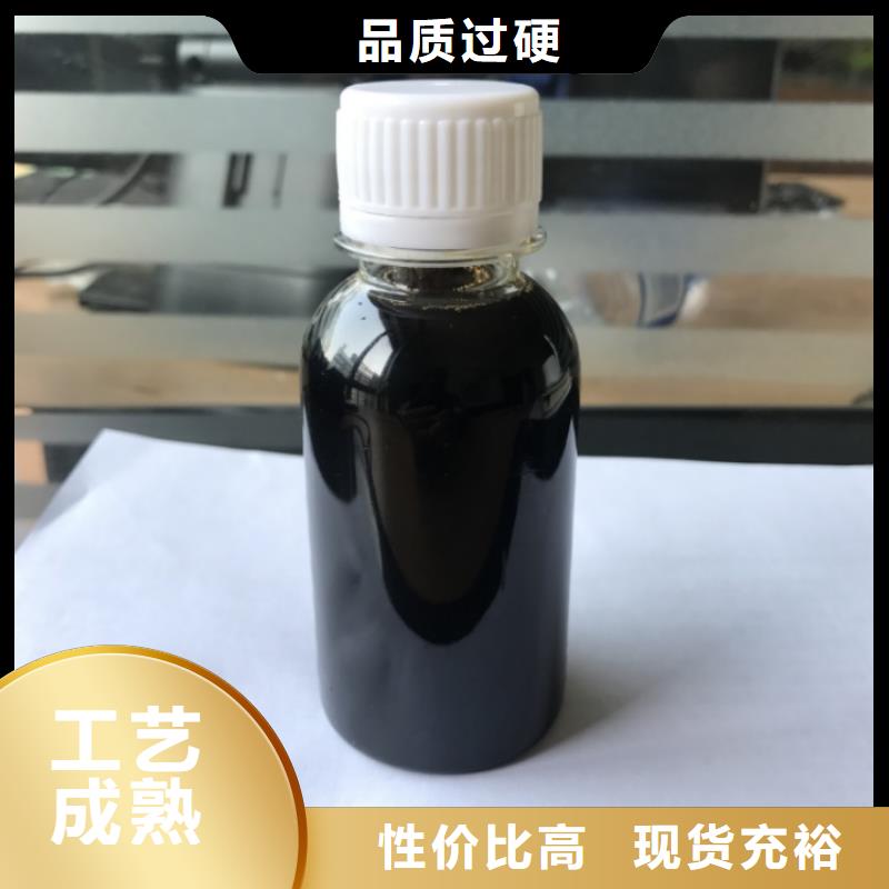 新型生物復合碳源生產