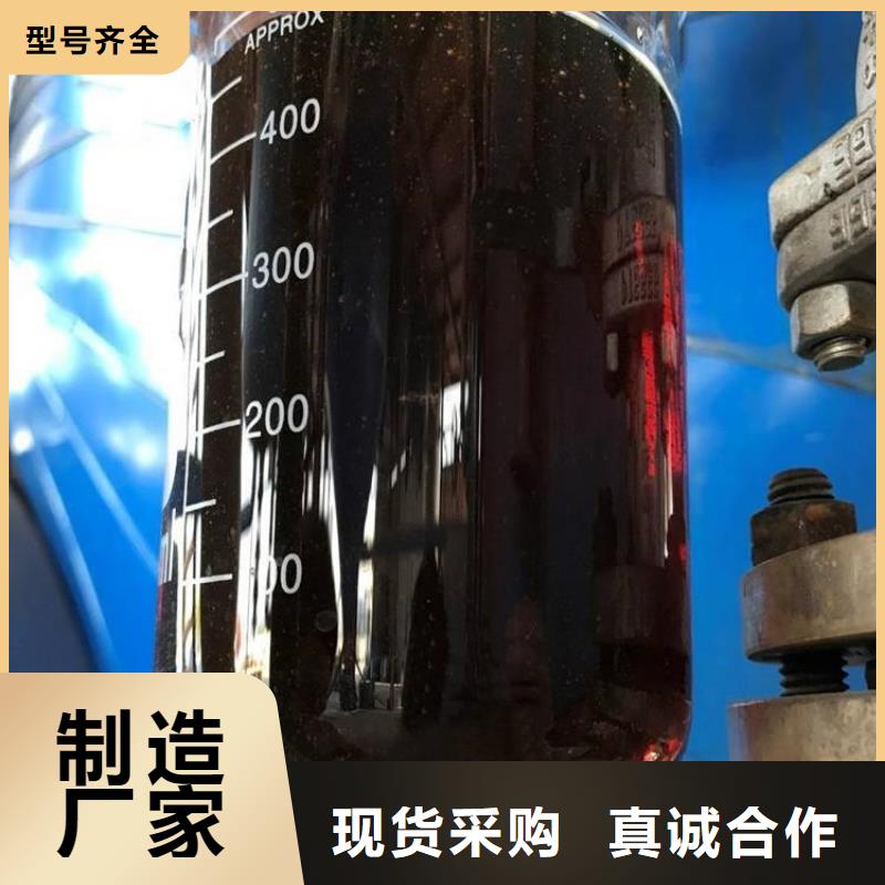 生物復合碳源供應