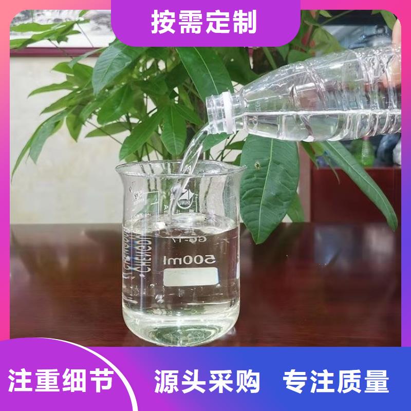 新型復合碳源品質放心