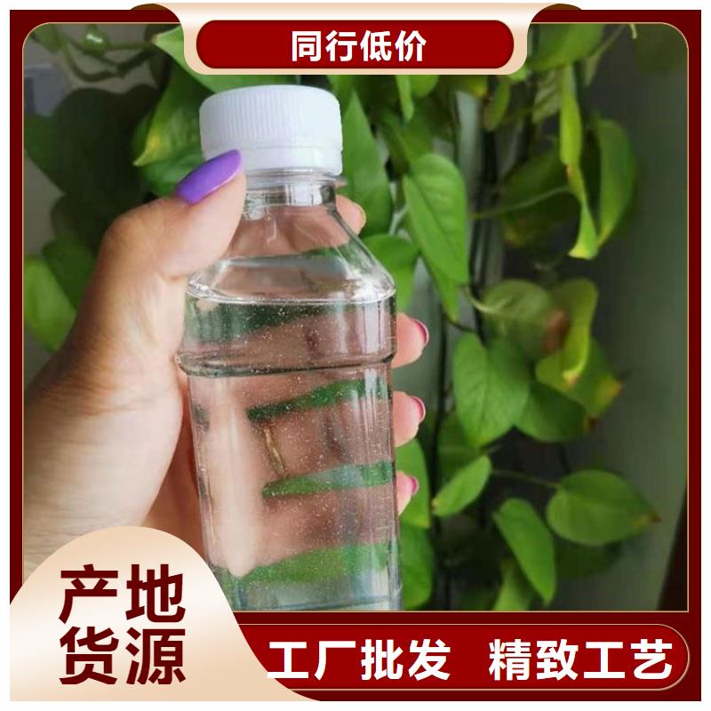 新型復合碳源品質放心{當地}經銷商