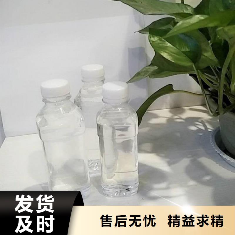 新型復合碳源正規廠家用心制作