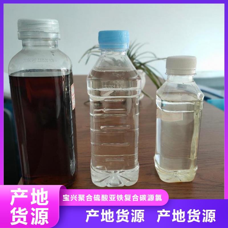 新型復(fù)合碳源品質(zhì)卓越	質(zhì)量安全可靠