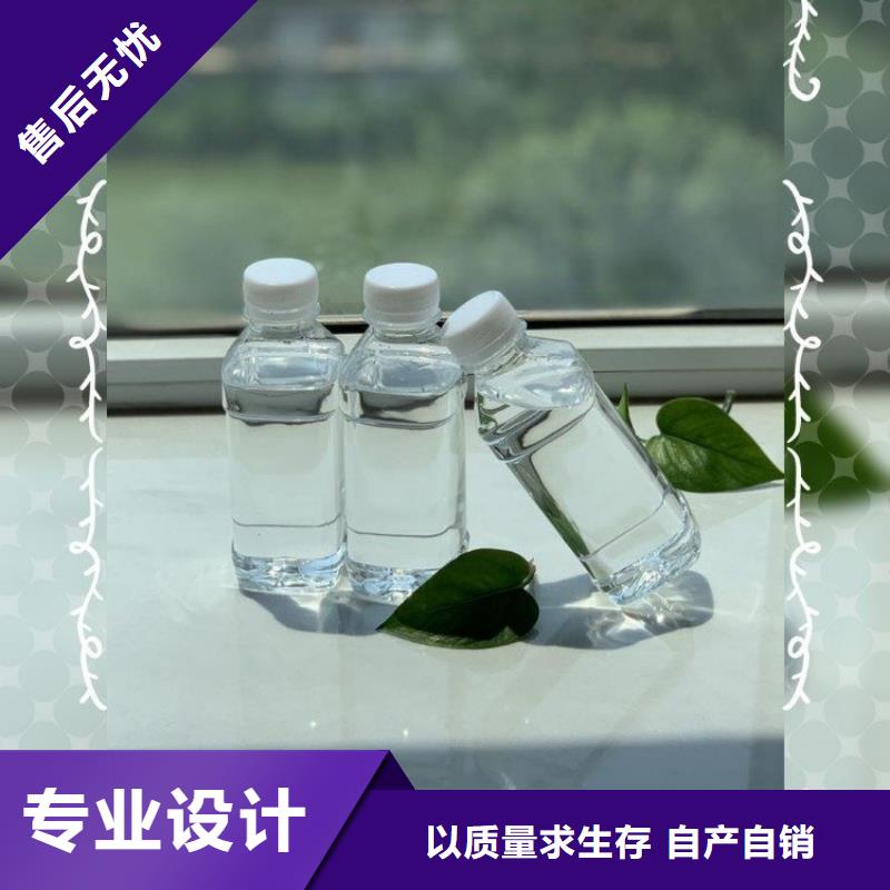 新型生物復合碳源廠家直銷