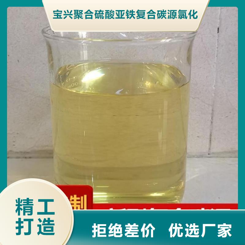 葡萄糖碳源24时服务