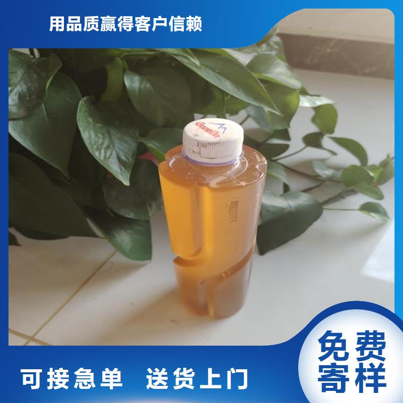 復合碳源品質放心常年出售