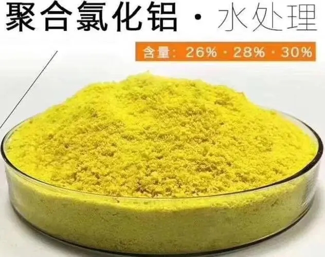 聚合氯化鋁液體放心購(gòu)買好品質(zhì)售后無(wú)憂