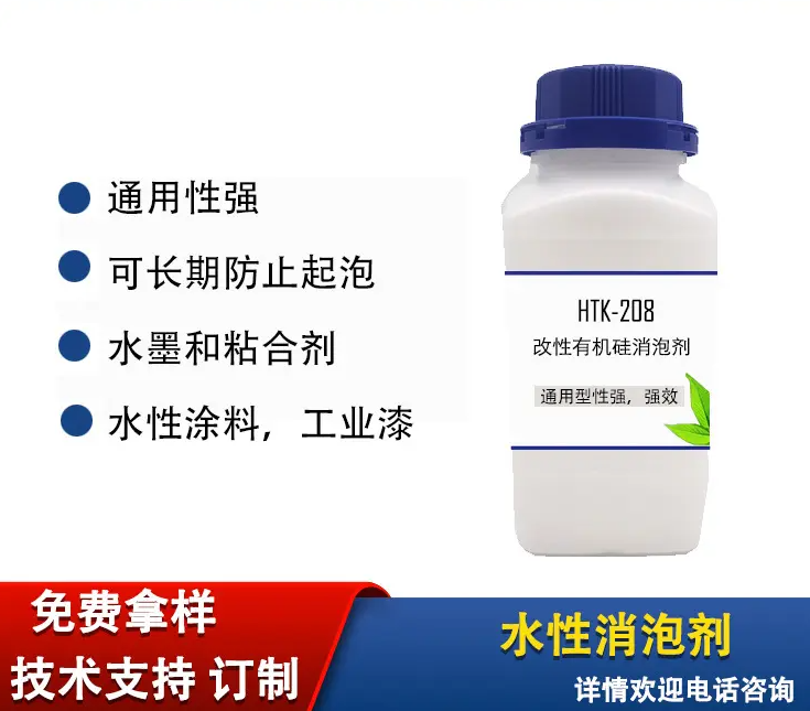 消泡劑高純聚鋁用途廣泛好產(chǎn)品價(jià)格低