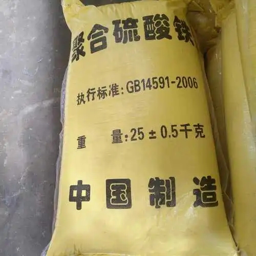 聚合硫酸鐵多行業適用