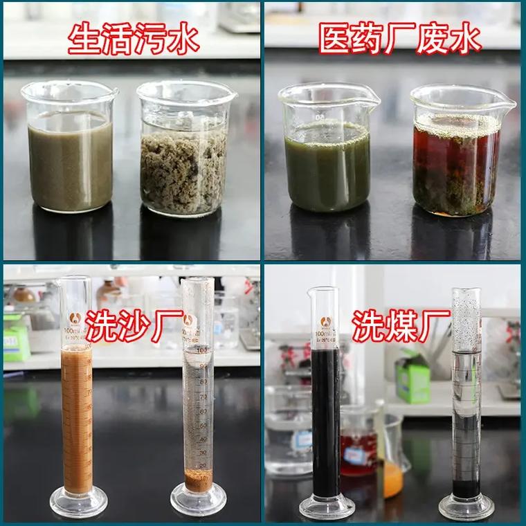 聚合硫酸鐵復合碳源品質可靠