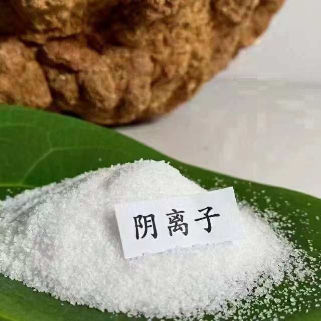 陽離子聚丙烯酰胺生產(chǎn)廠家材質(zhì)實在