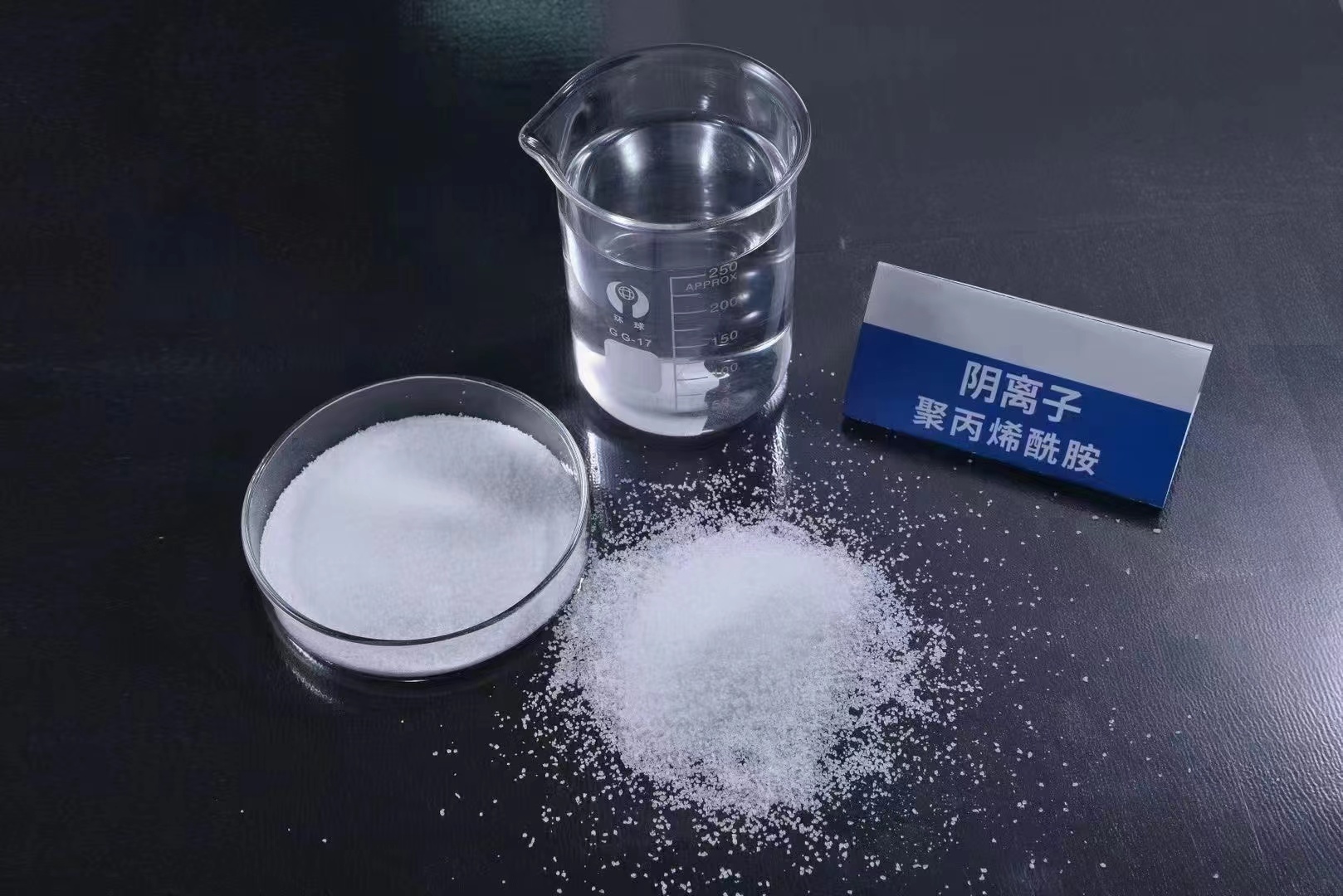 聚丙烯酰胺_食品级聚丙烯酰胺厂家直接面向客户