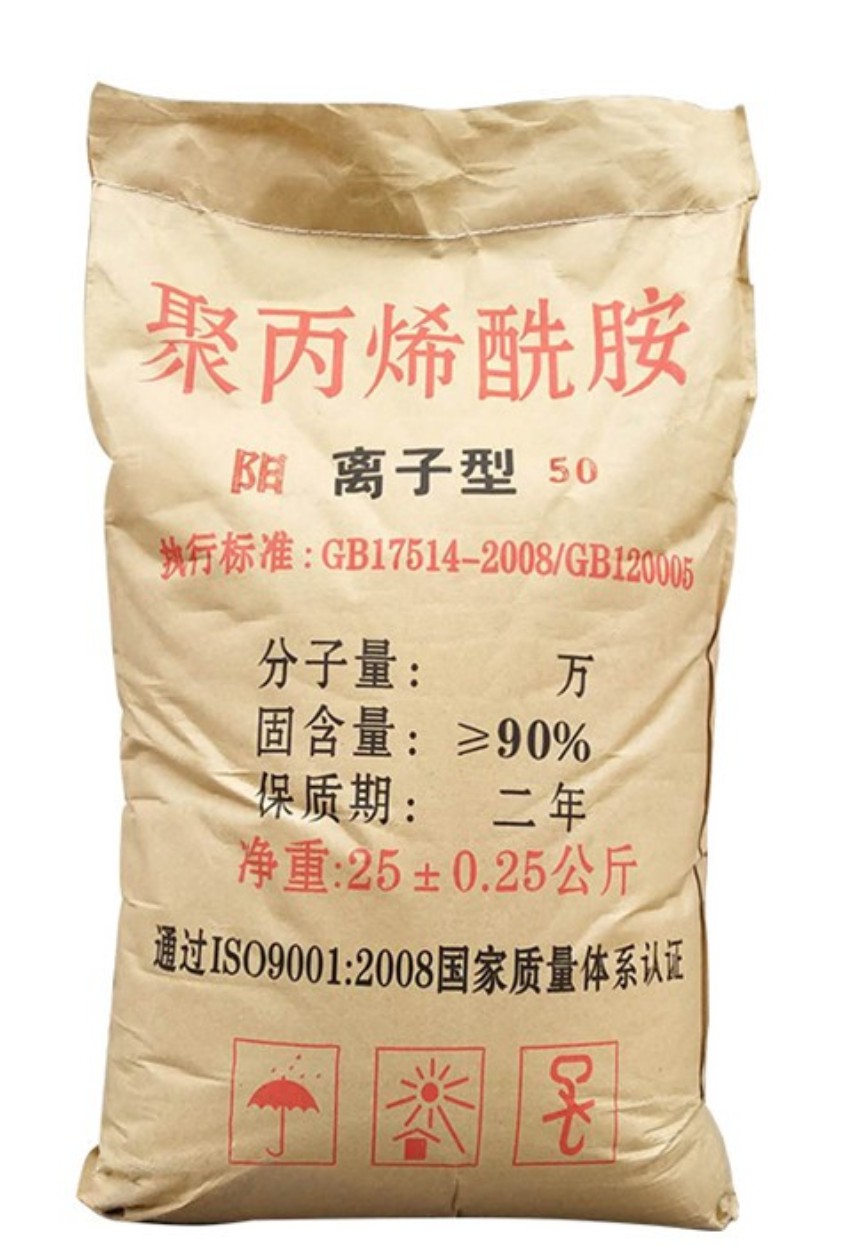 聚丙烯酰胺好貨采購(gòu)