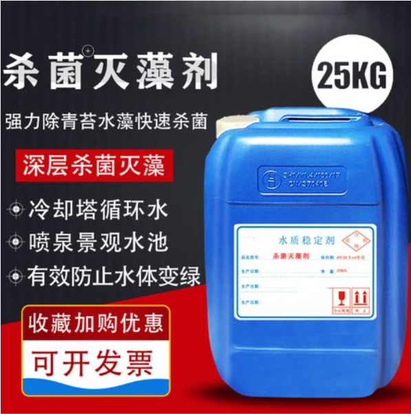 杀菌灭藻剂,烘干硫酸亚铁用心服务