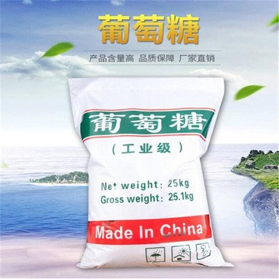 葡萄糖七水硫酸亞鐵產(chǎn)品參數(shù)