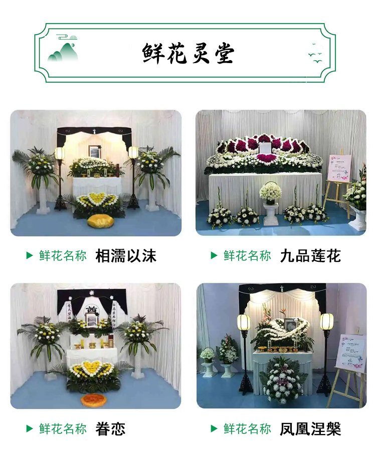 連云港海州區(qū)板浦鎮(zhèn)遺體火化一條龍服務(wù)