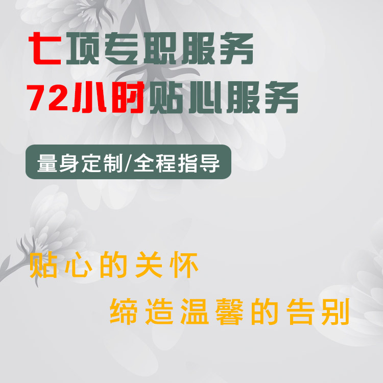 宿遷市泗陽縣眾興鎮白事服務專業團隊