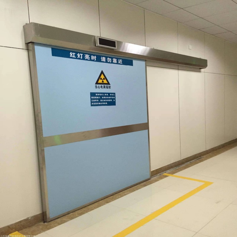 防輻射工程專業生產制造廠