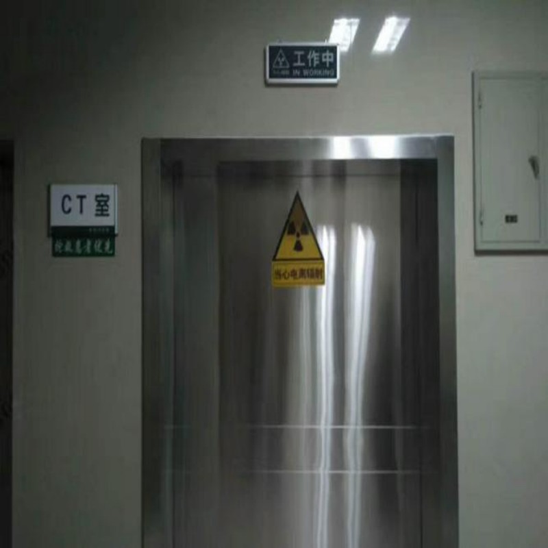 防輻射工程專業生產廠家