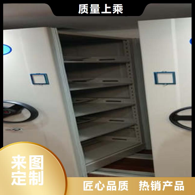 智能型密集档案柜设计品牌专营