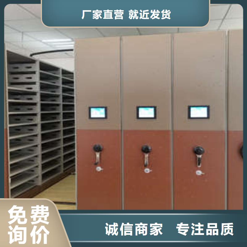 能做電表密集架的廠家好品質經得住考驗