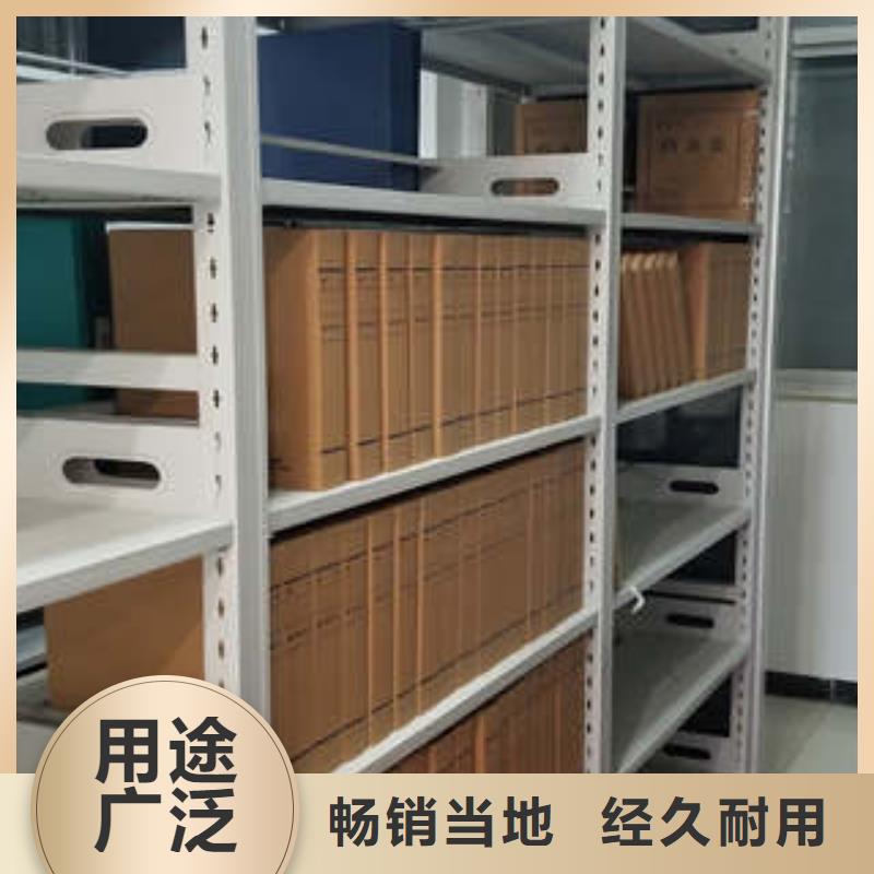 圖書密集架檔案柜-批發價格場價格廠家供應[當地]生產廠家