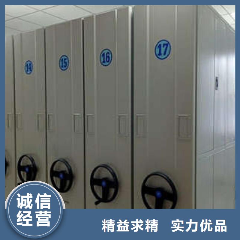 档案室三化一体密集柜档案柜-批发价格场价格厂家供应品质之选