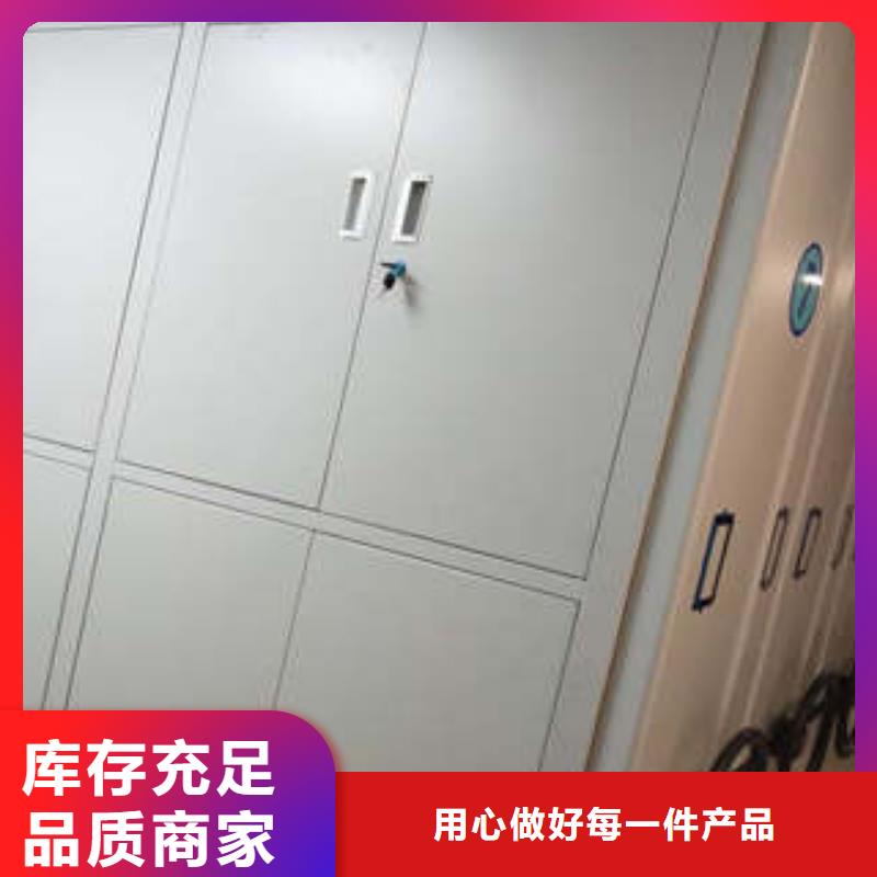 密集電動智能檔案架廠家價格優勢好品質經得住考驗