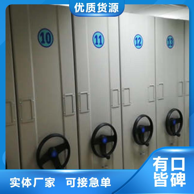 舟山檔案密集柜廠家-為您服務
