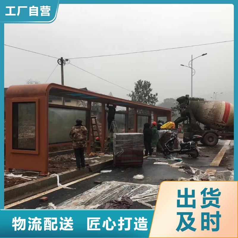 防雨候車亭種類齊全信譽至上