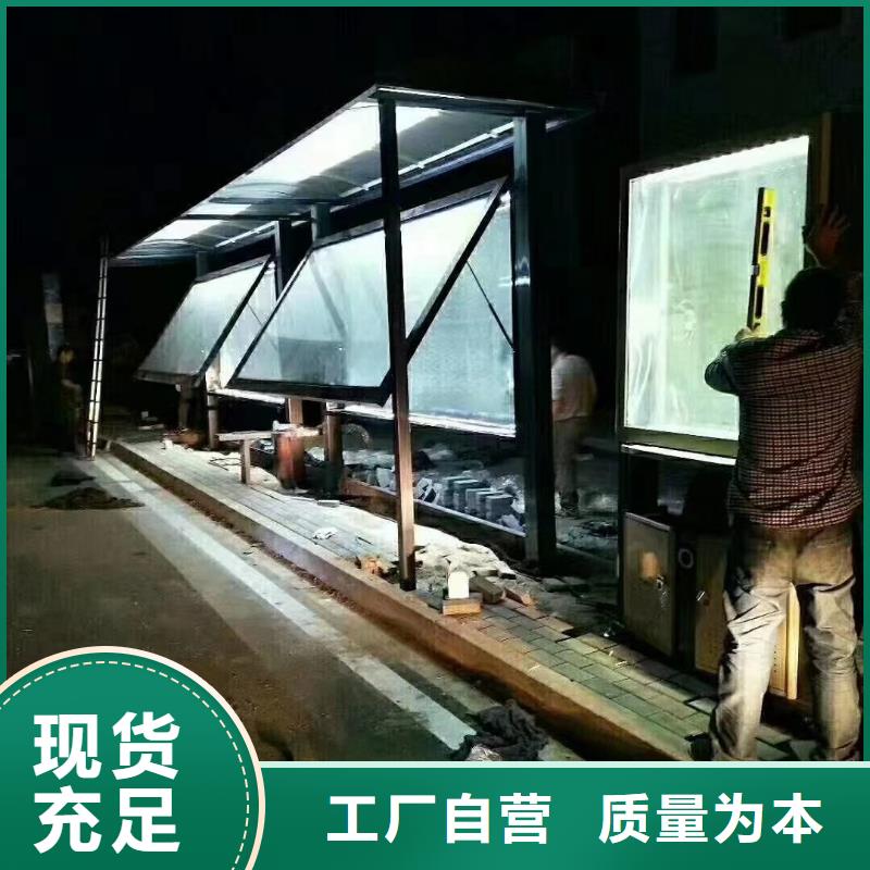 不銹鋼候車亭量大從優廠家直營