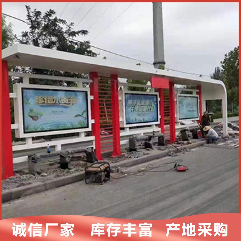 公交車站臺戶外吸煙亭專業生產設備敢與同行比價格