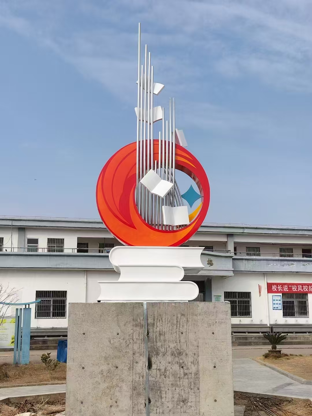 景区小品社会主义核心价值观标牌供应