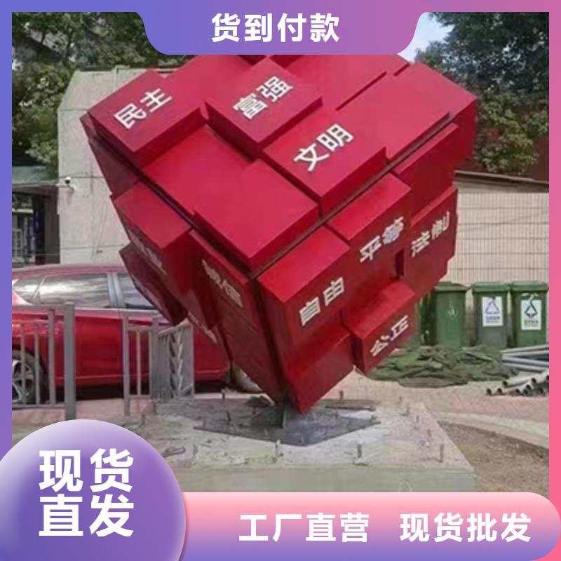 景觀小品實體大廠品質值得信賴