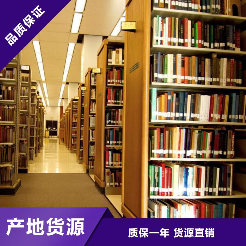 圖書館書架供應2025已更新（行情/資訊）價格透明