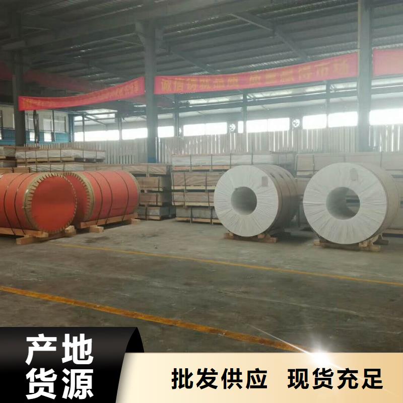 保温铝皮铝板现货齐全售后无忧当地供应商