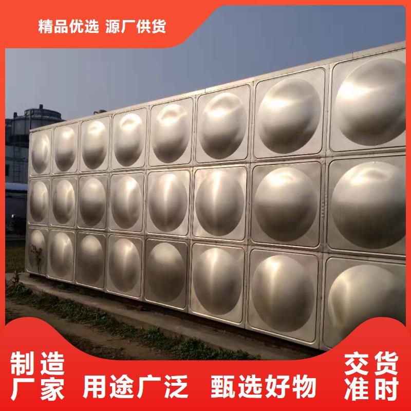 不銹鋼水箱現(xiàn)貨定做支持拿樣