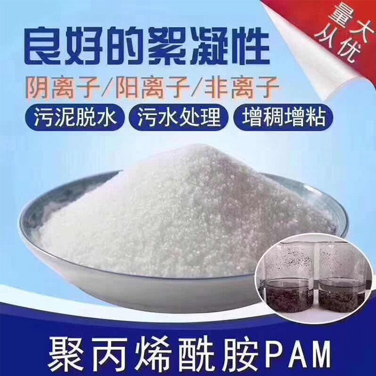 PAM錳砂濾料產地工廠