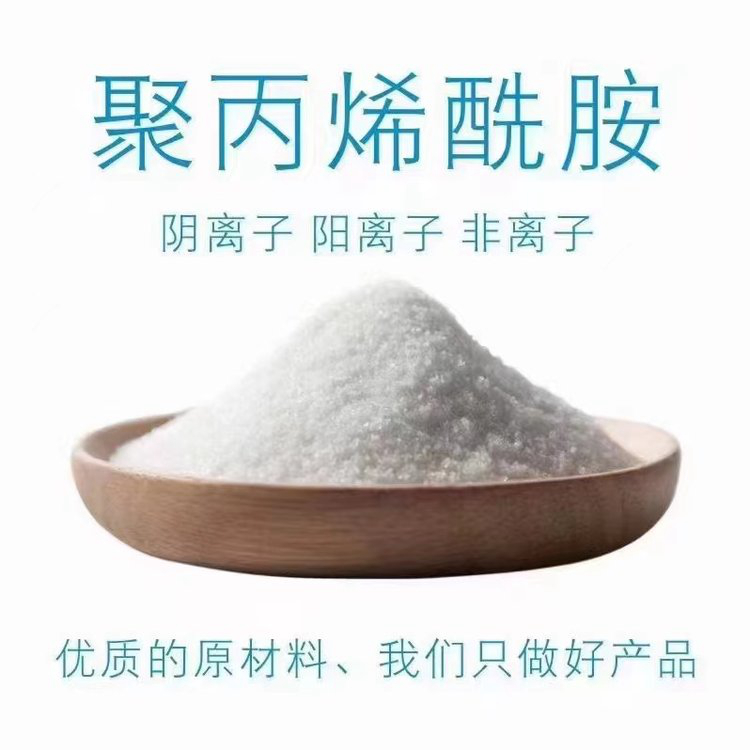 工業級聚合氯化鋁廠家-價格實惠