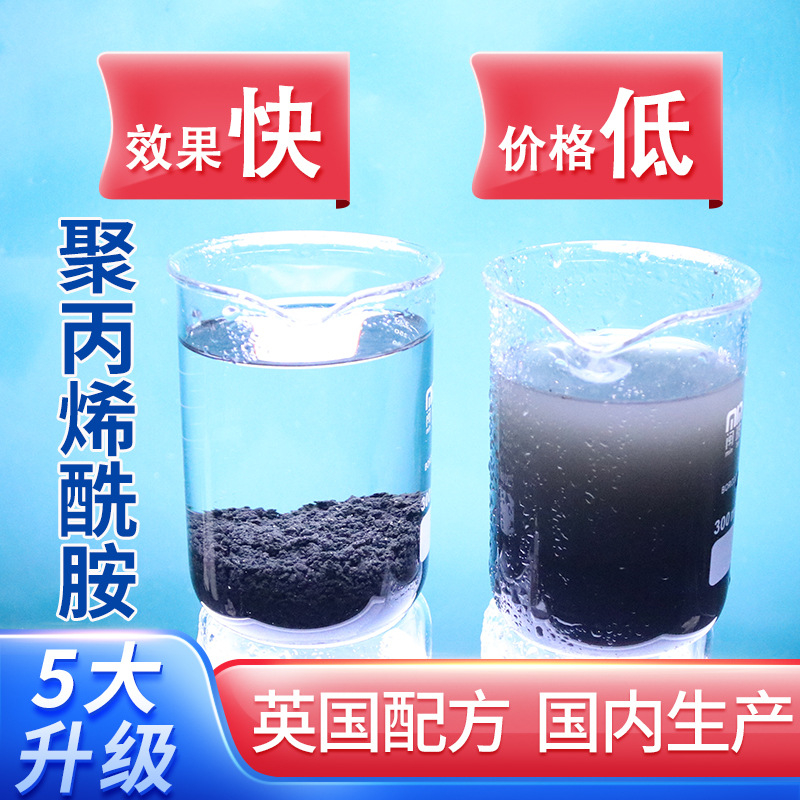 聚合硫酸鐵生產(chǎn)工廠品質(zhì)放心