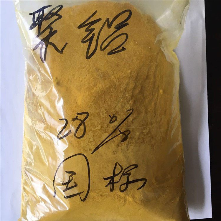 pac聚丙烯酰胺PAM現貨采購